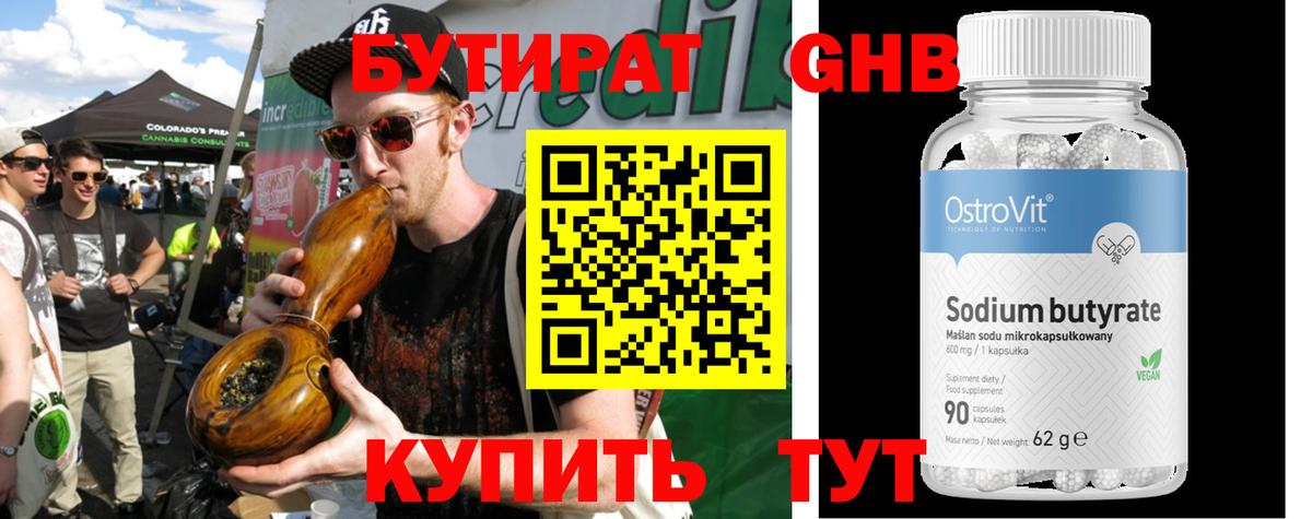 Галлюциногенные грибы Ревда