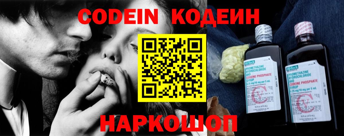 Ревда  МАРИХУАНА  Вход с VPN  Кокаин  Меф кристаллы  Сколько стоит 
