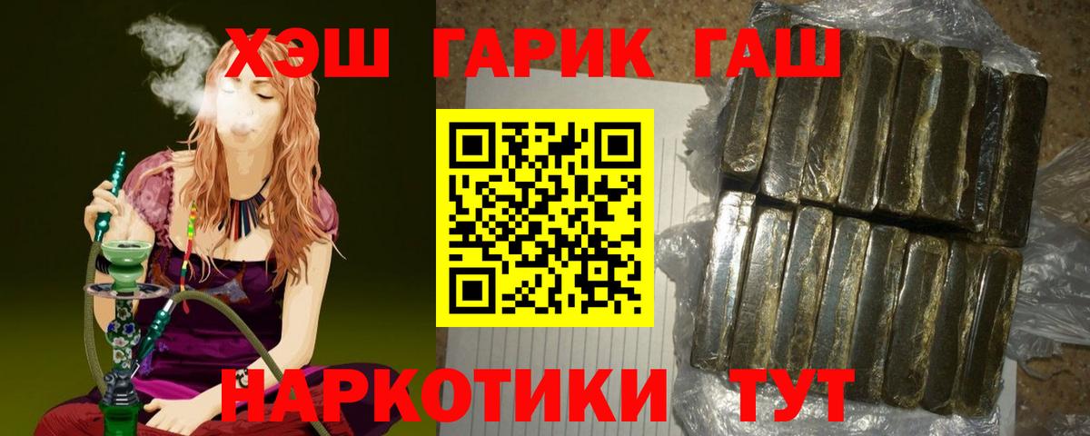 Ревда  ГАШ ice o lator  Гашиш Изолятор  Вход с VPN 