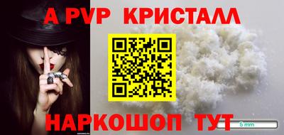 герыч Новозыбков