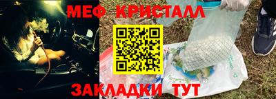 герыч Новозыбков