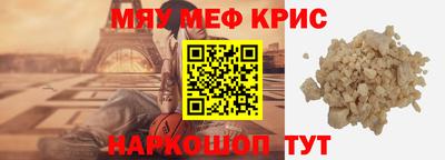 герыч Новозыбков