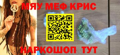 герыч Новозыбков