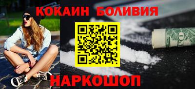 мдма Новодвинск