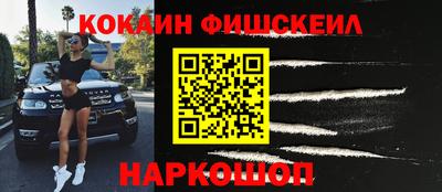 мдма Новодвинск