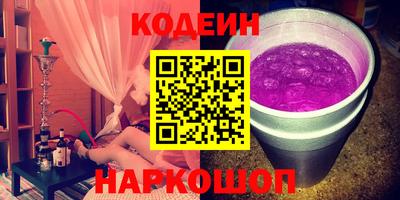 мдма Новодвинск