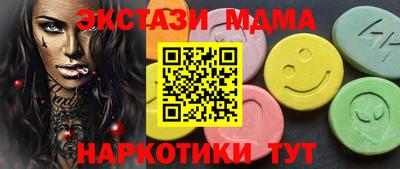 дмт Новокубанск