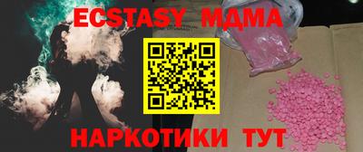 мдма Новодвинск