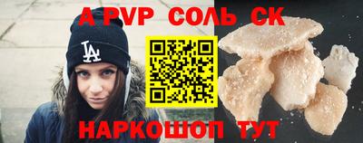 мдма Новодвинск