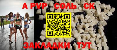 мдма Новодвинск