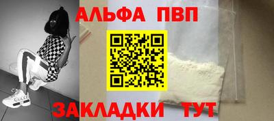 герыч Новозыбков