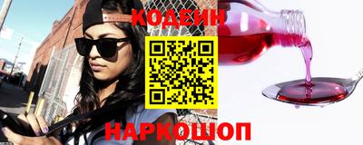 дмт Новокубанск