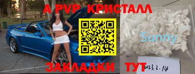 герыч Новозыбков
