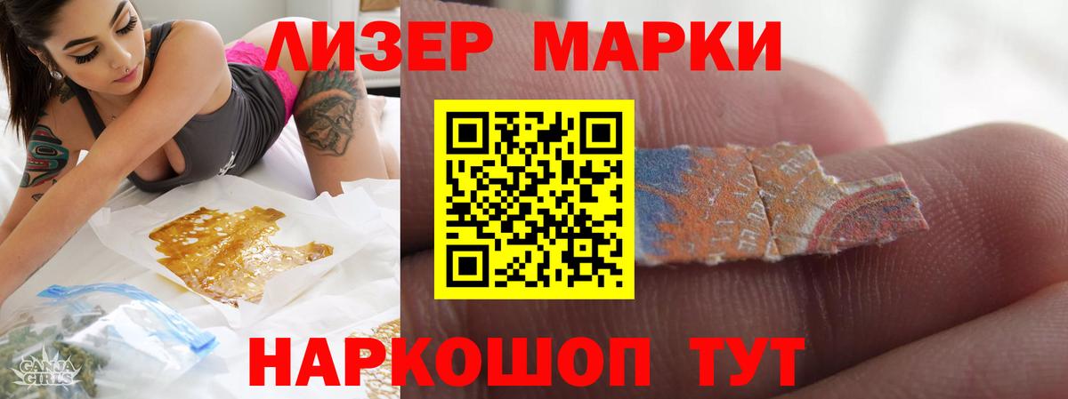 Ревда  ЛСД экстази кислота  Вход с VPN 