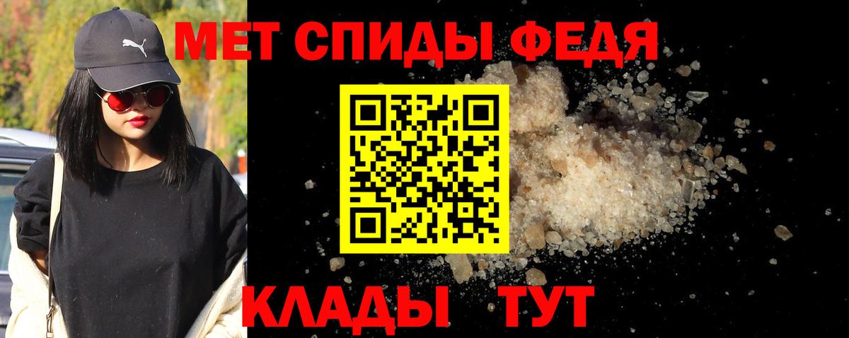 МЕТАМФЕТАМИН кристалл  Вход с VPN  Ревда  МЕТАМФЕТАМИН кристалл 